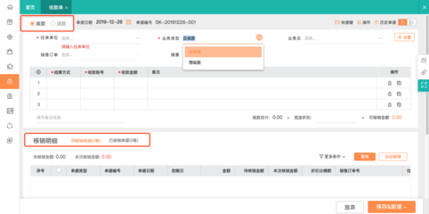 溫州企業(yè)進(jìn)銷存軟件開(kāi)發(fā) 本土化創(chuàng)新與數(shù)字化轉(zhuǎn)型的關(guān)鍵路徑