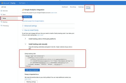 Microsoft Clarity 數據分析服務 洞悉用戶行為的強大數據處理平臺